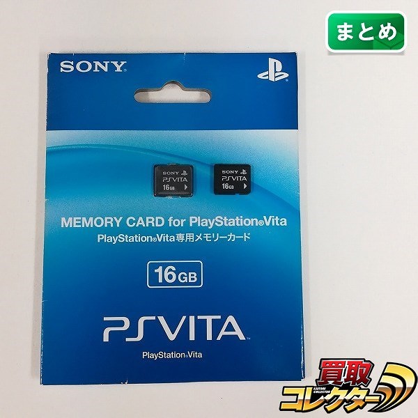 PS Vita 専用メモリーカード 16GB ×2_1