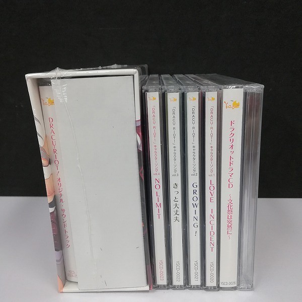 CD DRACU-RIOT! ドラマCD オリジナル・サウンドトラック 他_2