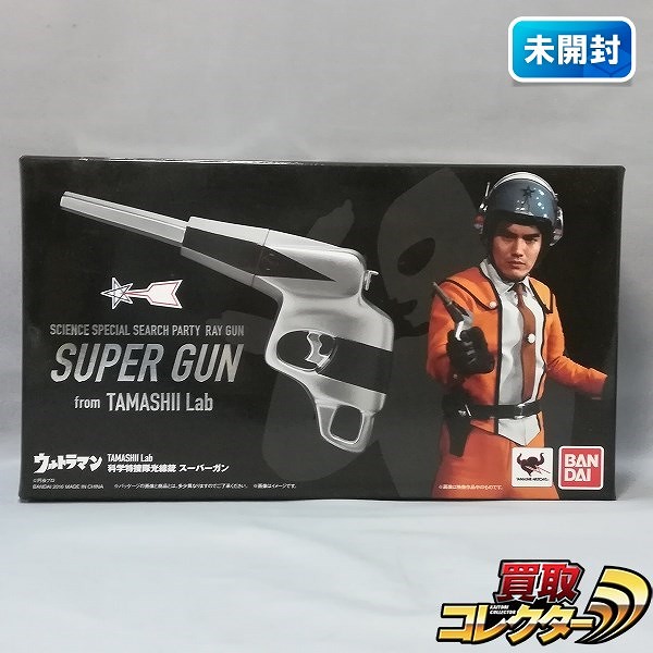 TAMASHII Lab ウルトラマン 科学特捜隊光線銃 スーパーガン_1