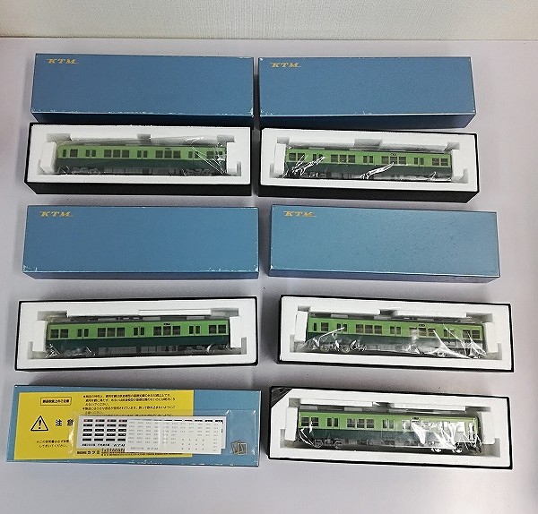 KTM カツミ HO 京阪電車 2600系 5両 セット B-1_2