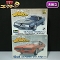 Revell 1/24 '78 Pontiac Firebird 3'n1 + '69 Pontiac GTO Judge 2'n1
