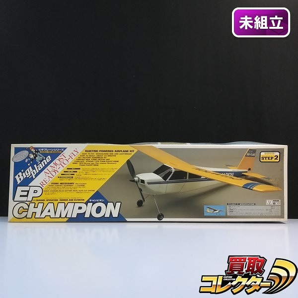 ユニオン 電動RC ビギプレーンシリーズ EP チャンピオン