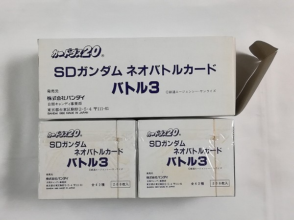 カードダス SDガンダム ネオバトルカード バトル3 2箱 ロングボックス付_2