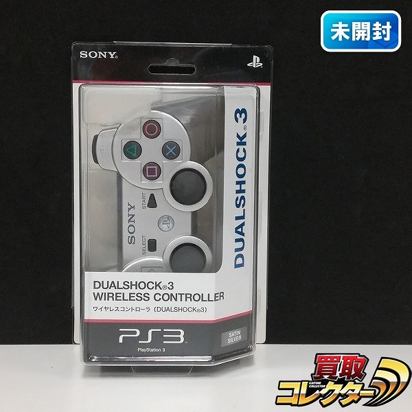 PlayStation 3 ワイヤレスコントローラ DUALSHOCK3 サテンシルバー_1
