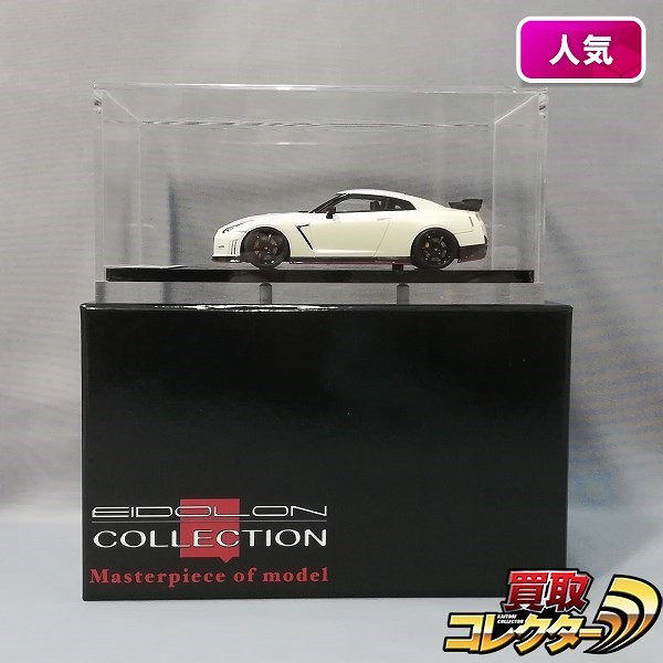 メイクアップ アイドロンコレクション 1/43 日産 GT-R ニスモ 2014 ブリリアントホワイトパール_1
