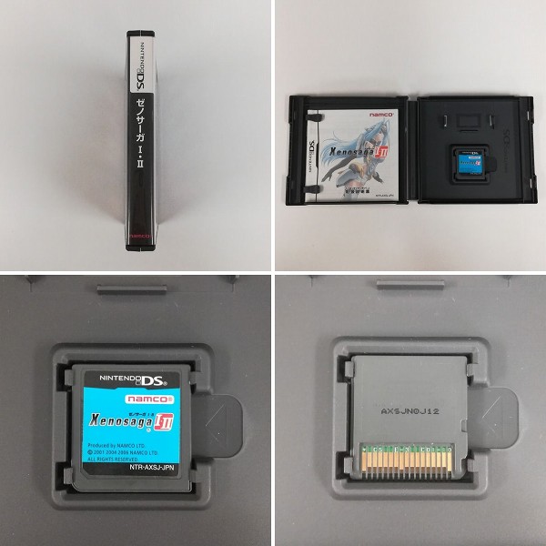 ニンテンドー DSi メタリックブルー + DS ソフト ゼノサーガI・II_3