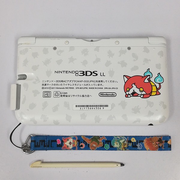 ニンテンドー 3DS LL 妖怪ウォッチ ジバニャンパック_3
