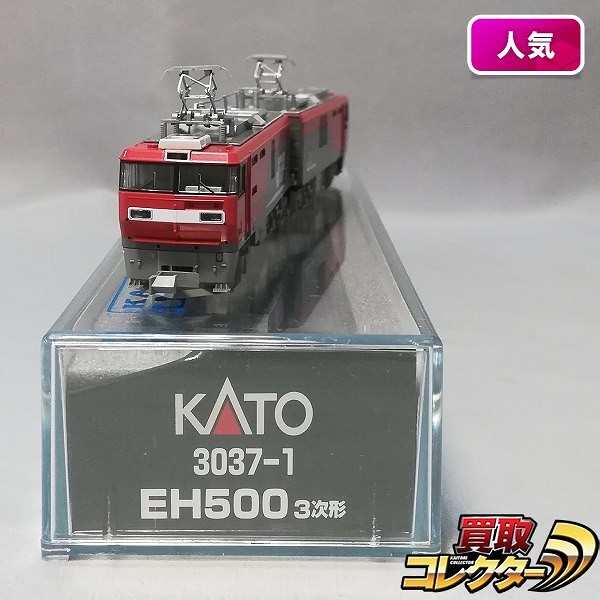 KATO 3037-1 EH500 3次型_1