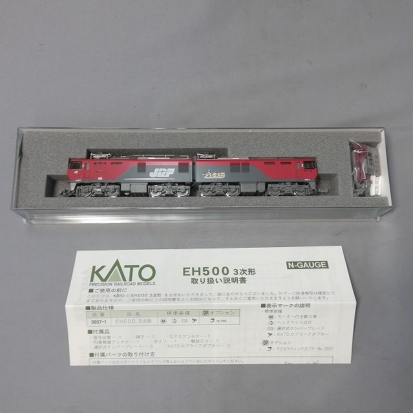 KATO 3037-1 EH500 3次型_3