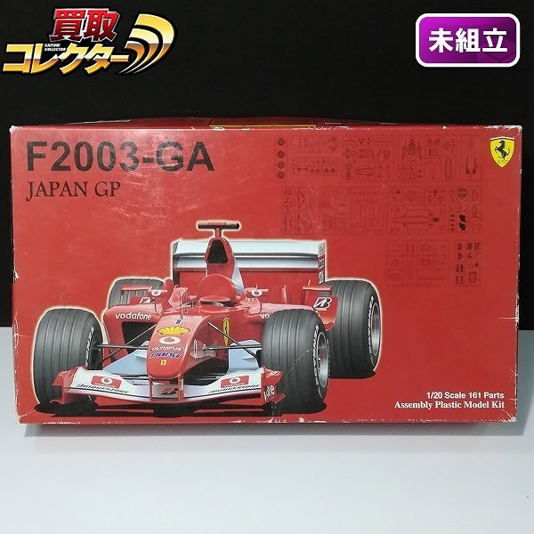 フジミ 1/20 フェラーリ F2003-GA 日本GP