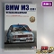 アオシマ 1/24 BMW M3 E30 '91 ドイツ仕様 ディテールアップパーツ付き