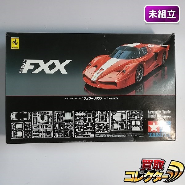 買取実績有!!】タミヤ 1/24 スポーツカーシリーズ フェラーリFXX