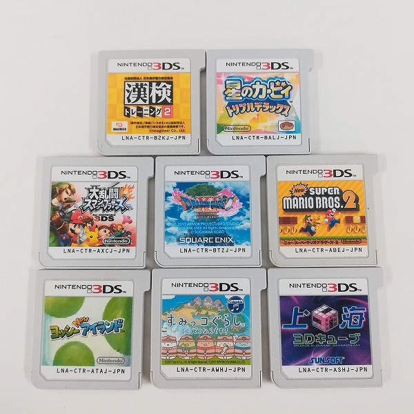 ニンテンドー 3DS ソフト 上海3Dキューブ Newヨッシーアイランド 漢検トレーニング2 他_3