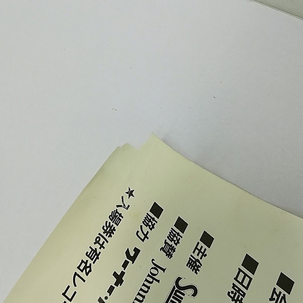 矢沢永吉 I AM A MODEL EIKICHI YAZAWA FILM CONCERT TOUR’83～’84 B2 告知ポスター_2