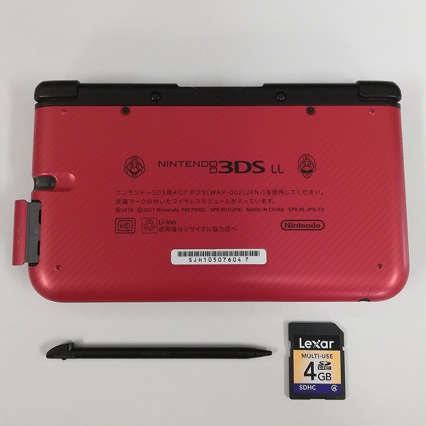 Nintendo 3DS LL Newスーパーマリオブラザーズ2 パック_3