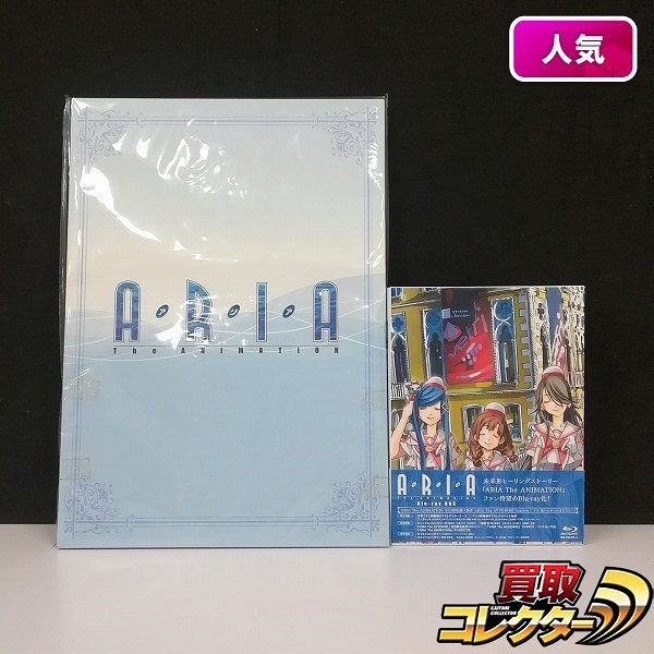 ARIA The ANIMATION Blu-ray BOX 購入特典付_1