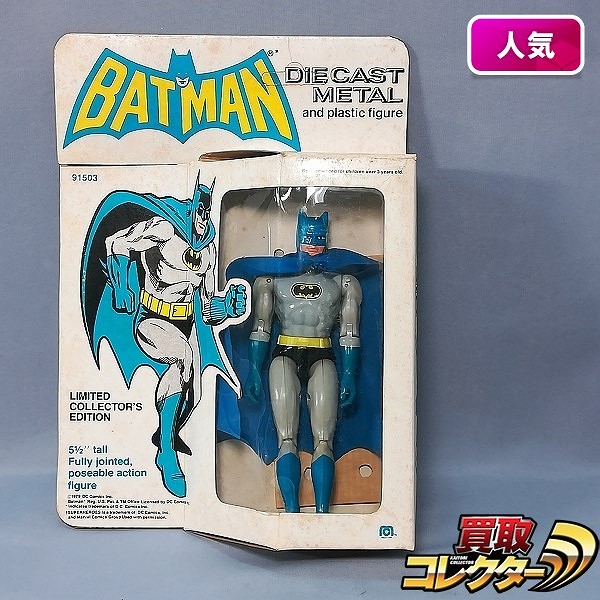 MEGO バットマン DIECAST METAL and plastic figure LIMITED COLLECTOR’S EDITION