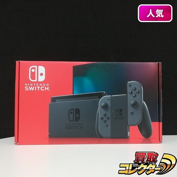 新型 Nintendo Switch グレー_1