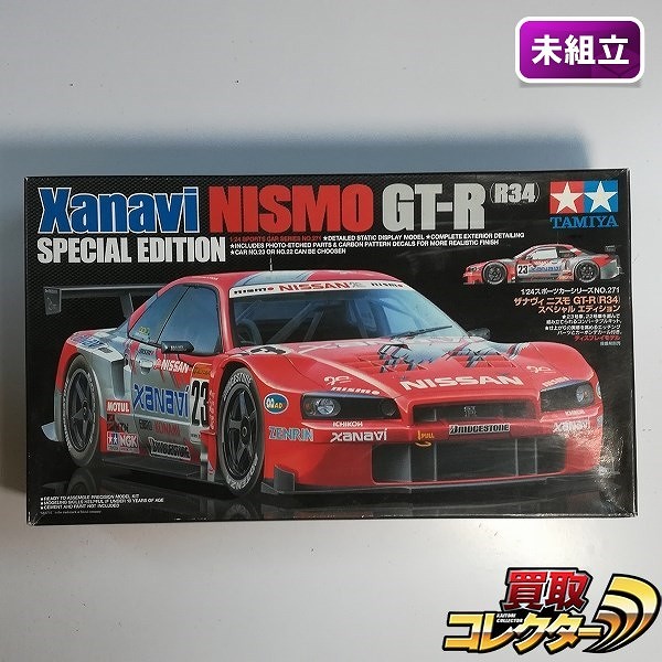 タミヤ 1/24 スポーツカーシリーズ ザナヴィ ニスモ GT-R R34 スペシャルエディション_1