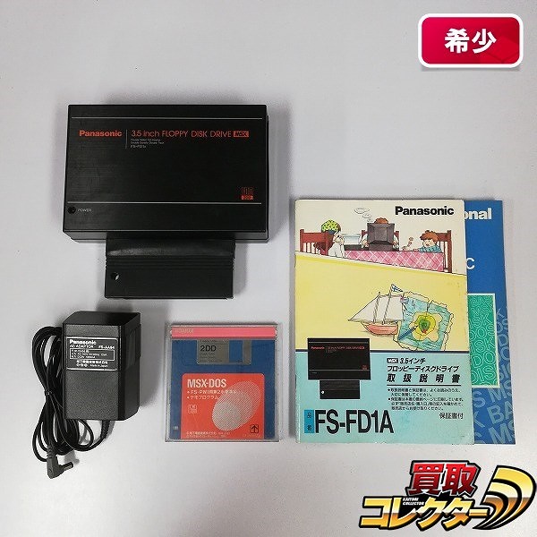 MSX 3.5インチ FS-FD1A フロッピーディスクドライブ_1