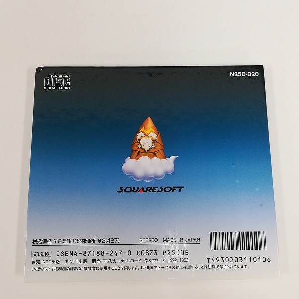 CD ファイナルファンタジーUSA ミスティッククエスト サウンドコレクションズ_2