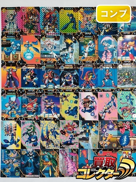 買取実績有!!】バンダイ ロックマンX カードダス 全42種 コンプ '93年 