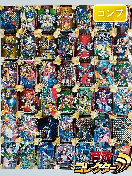 バンダイ ロックマンX メガミッション カードダス 全42種 コンプ_1