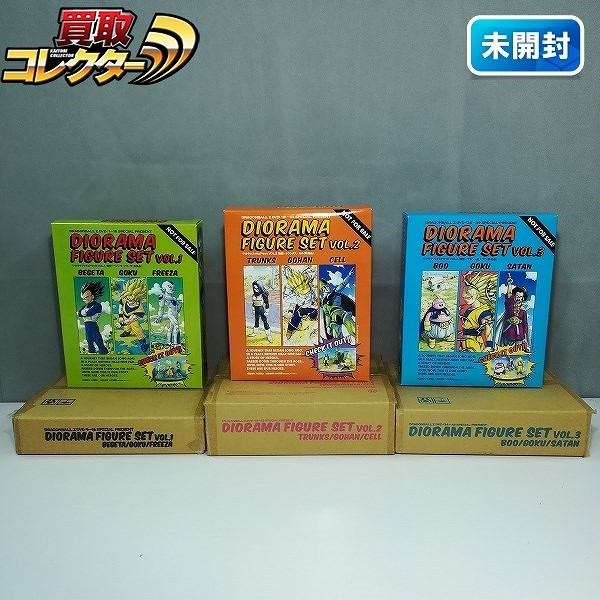 ドラゴンボール DVD特典 ジオラマフィギュアセット VOL.1～3_1