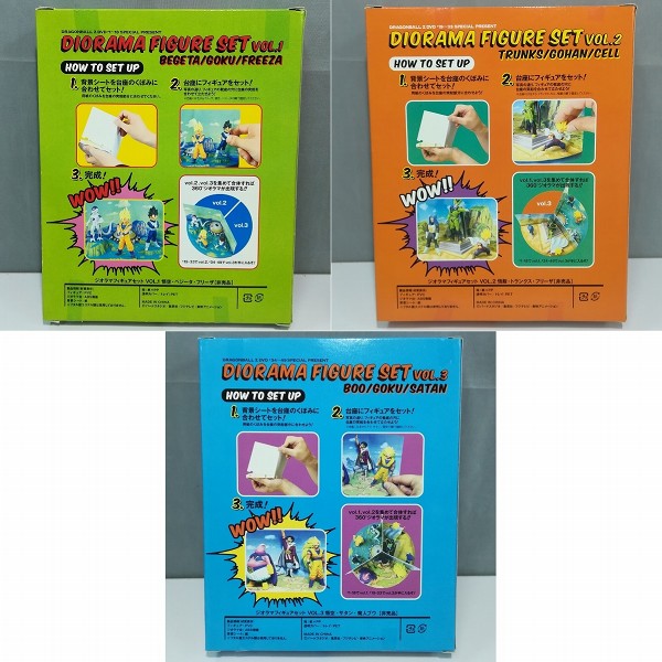 ドラゴンボール DVD特典 ジオラマフィギュアセット VOL.1～3_2