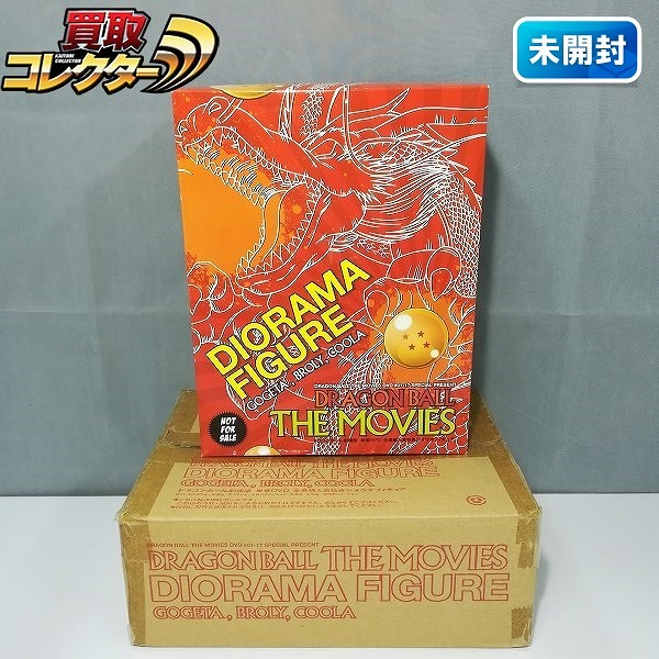 ドラゴンボール 劇場版 単巻DVD 全巻購入者特典 ジオラマフィギュア_1
