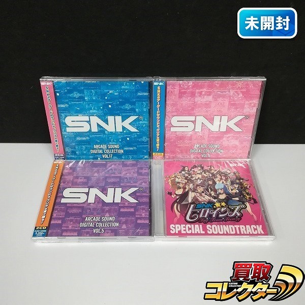 CD SNK ARCADE SOUND DIGITAL COKKECTION Vol.5 Vol.6 Vol.17 他_1