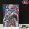 DVD 天空戦記シュラト メモリアルボックス2