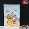アラビアンナイト シンドバットの冒険 DVD-BOX1