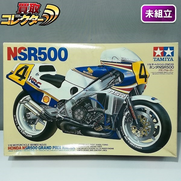 小鹿 タミヤ 1/12 オートバイシリーズ ホンダ NSR500 グランプリレーサー_1