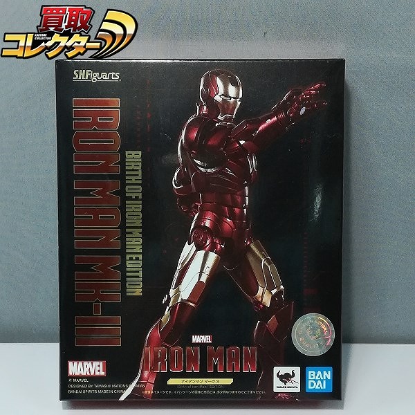 S.H.Figuarts アイアンマン アイアンマンマーク3 Birth of IronMan EDITION