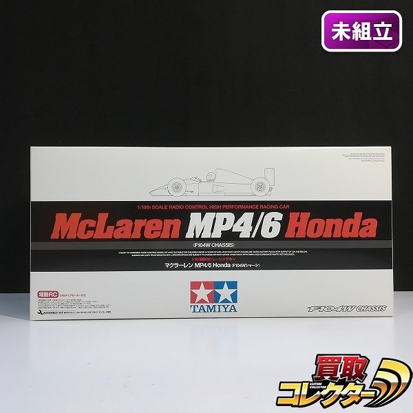 タミヤ 1/10 電動RC マクラーレン MP4/6 Honda F104W シャーシ_1