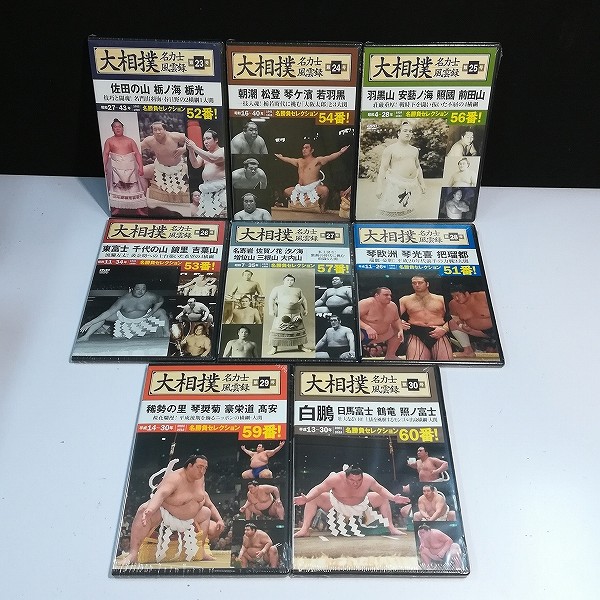 DVDマガジン 大相撲 名力士風雲録 冊子全30巻 DVD全30巻 + やくみつるセレクション_2