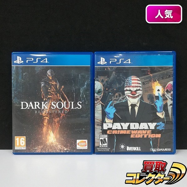 PlayStation 4 海外版 ソフト PAYDAY2 CRIMEWAVE EDITION + DARK SOULS REMASTERED_1