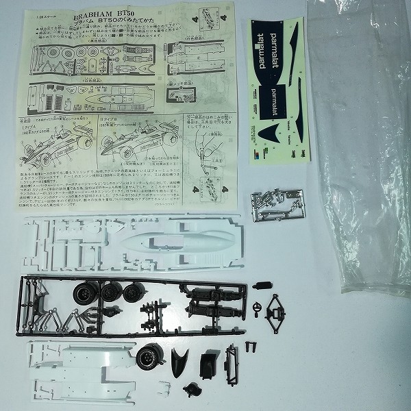 カバヤ デラックス ビッグワンガム 1/36 ブラバム BT50 1/34 エクスキャリバー SSK_2