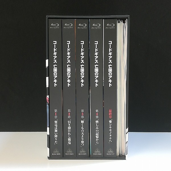 Blu-ray コードギアス 亡国のアキト 全5巻 初回限定版 収納BOX付_2