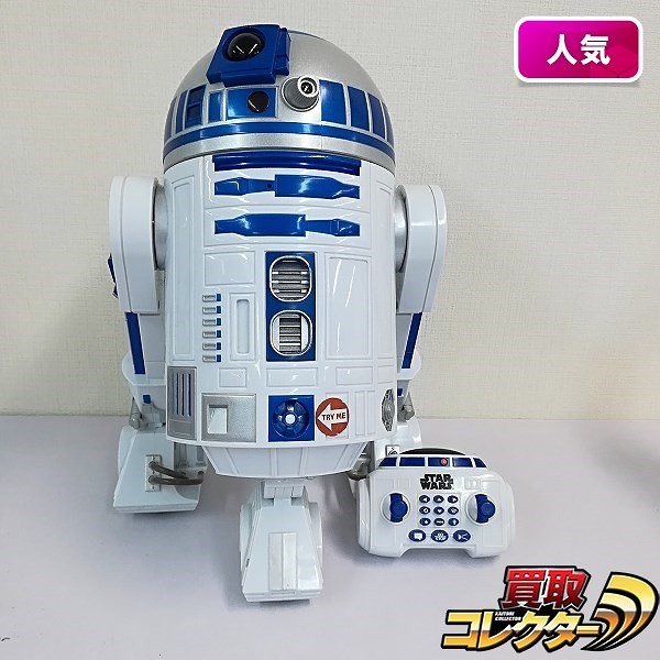 シンクウェイトイズ スマートロボット スター・ウォーズ R2-D2 トイラジコン_1