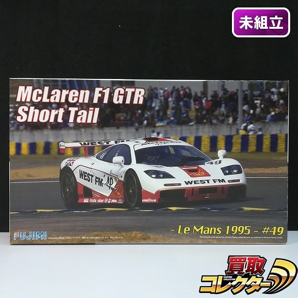 フジミ 1/24 リアルスポーツカーシリーズ マクラーレン F1 GTR ショートテール ル・マン 1995 #49_1