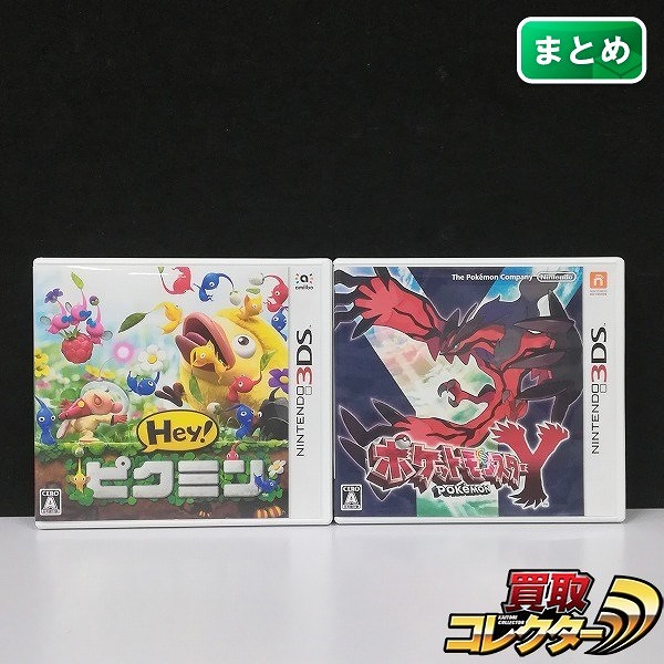 ニンテンドー 3DS ソフト Hey!ピクミン + ポケットモンスターY_1