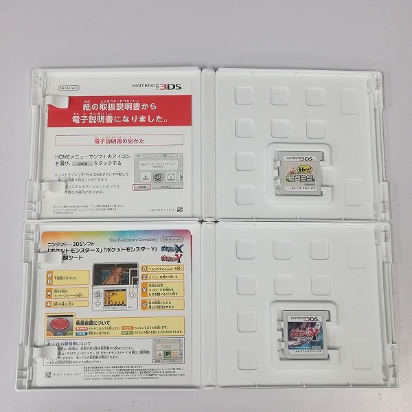 ニンテンドー 3DS ソフト Hey!ピクミン + ポケットモンスターY_3