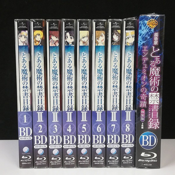 Blu-ray とある魔術の禁書目録II 全8巻 + 劇場版 とある魔術の禁書目録 エンデュミオンの奇蹟 特装版_2