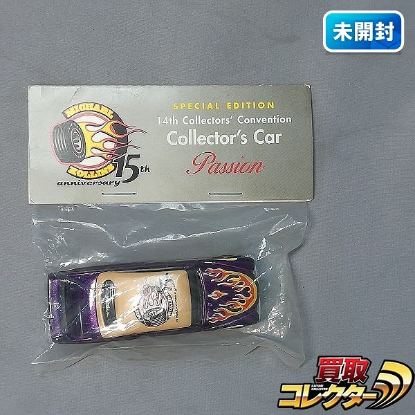 ホットウィール 14th Collectors Convention Collector’s Car Purple Passion_1