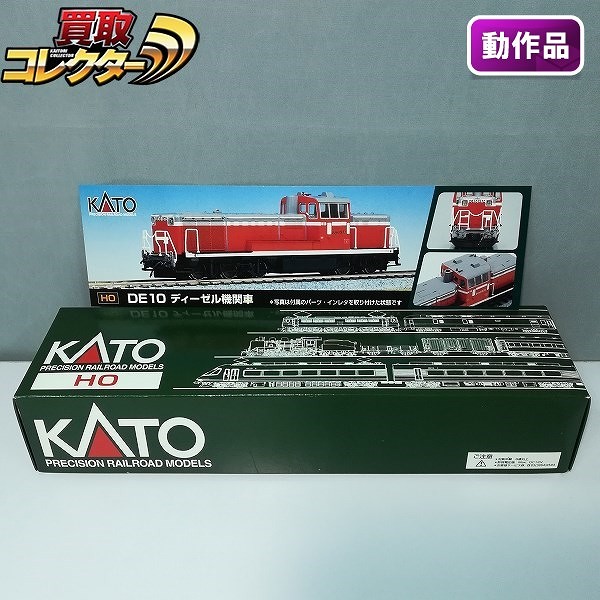 KATO HO 1-703 DE10 ディーゼル機関車_1