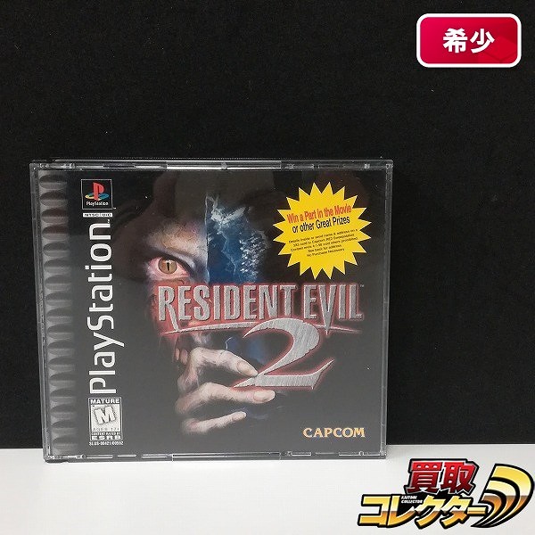 PlayStation 海外版 ソフト バイオハザード2 RESIDENT EVIL2_1