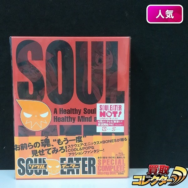 ソウルイーター スペシャルコンプリート Blu-ray BOX