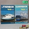 JRR JR電車編成表 ’95 夏号 1995年7月発行 私鉄車両編成表 ’95年版 1995年10月発行